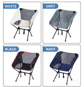 アウトドアチェア ローチェア 折りたたみ アウトドア キャンプ チェア 椅子 イス キャンプ用品 アウトドア用品 キャンプ道具 折り畳み椅子 キャンプ用椅子 おしゃれ いす 人気 おりたたみ
