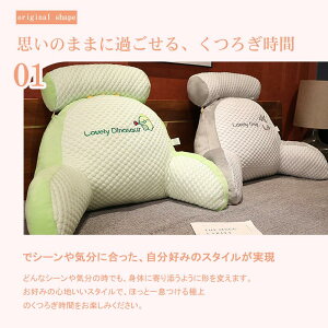 ビーズクッション 洗える カバー ベルベット生地 ソファ 座椅子 クッション 大きい 大きめ おしゃれ かわいい 可愛い へたりにくい 一人用