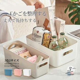 収納ケース 収納ボックス 持ち手付き おもちゃ箱 衣類ケース おしゃれ 積み重ね フタ付き おしゃれ 押入れ収納 おもちゃボックス 小物 整理ボックス 書類収納 おやつ入れ 衣替え