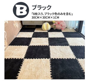 NуWCg}bg  8Zbg 30*30cm 10mm Rɑgݍ킹 O _炩\tg}bg LbYJ[ybg ۉh RۖhL  xr[