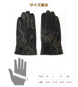 手袋 タッチパネル対応 メンズ 本革 スマホ対応 スマホ 革手袋 革グローブ バイク グローブ 撥水 防寒 防風 暖かい ライダースグローブ 紳士手袋 無地 冬用 通勤 通学 釣り 作業用 ブラック