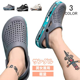 サンダル メンズ レディース 軽量 柔らかい 通気性 アウトドア カジュアルシューズ ビーチシューズ スウェット 滑り止め 通気性 軽い 春 夏 秋 新品 ビーチサンダル 軽い 履きやすい 歩きやすい おしゃれ 蒸れない 涼しい 旅行 疲れない アウトドア