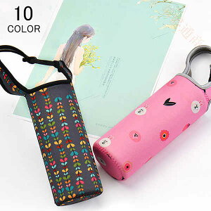 �������� 2���Z�b�g �y�b�g�{�g���J�o�[ �^���u���[�z���_�[ �����J�o�[ �ۉ� �ۗ� �����P�[�X �h�����N�z���_�[ �}�O�{�g�� �V�����_�[�t �������� �l�C ���� ������� �΂ߊ|�� 500ml �G