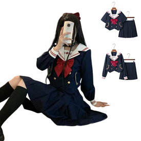 セーラー服 コスプレ 半袖 長袖 ロングスカート スカートスーツ コスプレ 上下セット セットアップ ハロウィン 女の子 コスチューム JK制服 女子制服 学生服 女子高生 長袖 可愛い 高校生 学生 学園祭 文化祭