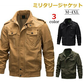 ミリタリージャケット ジャケット メンズ コート 作業服 ジップアップ 長袖 大きいサイズアウター コーディネート ミリタリー バイクウェア フライトジャケット 通勤 通学 防寒 冬服 秋冬 aaa