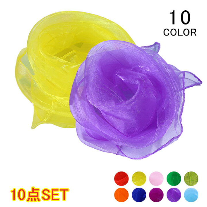 楽天市場】リトミックスカーフ 10枚set スカーフ シフォン 