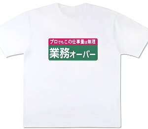 uƖI[o[v TVc 100%Rbg hSNGXg TVc ObY hSNGXg Y fB[X ʔp_OtBbNTVc  @ ubN 