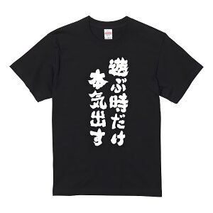 uVԎ{Cov TVc 100%Rbg hSNGXg TVc ObY hSNGXg Y fB[X ʔp_OtBbNTVc  @ u