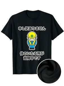 ȕᒆ v TVc 100%Rbg hSNGXg l^ pfB ӂtVc MOtVc TVc ObY hSNGXg Y fB[X ʔp_OtB