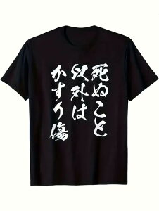 uʂƈȊO͂菝v TVc 100%Rbg hSNGXg l^ pfB ӂtVc MOtVc TVc ObY hSNGXg Y fB[X ʔ