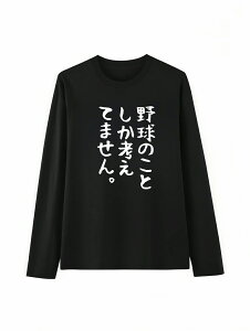 u싅̂Ƃ lĂ܂v TVc 100%Rbg hSNGXg l^ pfB ӂtVc MOtVc TVc ObY hSNGXg Y fB[X 