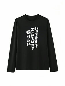 uĂ܂ ΂ A肽v TVc 100%Rbg hSNGXg l^ pfB ӂtVc MOtVc TVc ObY hSNGXg Y 