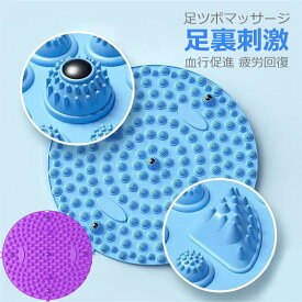 【先着200名様限定50％OFFクーポン！】足ツボマッサージ 足ツボマット 足踏みマット 指圧ボードマット 足のむくみ 足元ケア 足裏刺激 血行促進 疲労回復 マッサージ 脚 マット 足つぼ 健康 リフレッシュ リラクゼーション ストレス解消 足先ケア 美容健康