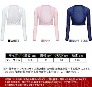 ゴルフウェア レディース ゴルフ アームカバー 接触冷感 日焼け防止 紫外線対策 熱中症対策 ずれない 涼しい ゴルフウェア女性 UV ゴルフウエア ラッシュガード シャツ アウトドア スポーツ