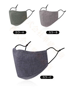 }XN tėp H~p JԂ 􂦂 z}XN Vv fB[X Y lp 傫 SR \ n Rbg  ۉ ʋC 傫 h h΍ ɂȂȂ Ȃ