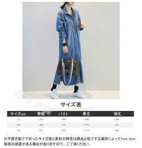 fjWPbg S/M/L/XL p[J[ GW fB[X AE^[ 傫TCY fj  W[W R[g O ؍   ꂢ t@bV JWA 킢 