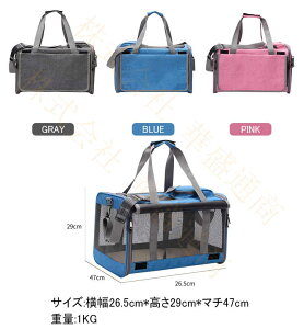ペットバック 犬用 猫用 手持ち 手提げ 肩掛け ショルダー トート 2WAY メッシュ 通気性 小型犬 ペットバッグ キャットキャリー ドッグキャリー ペットグッズ ペット用品 ポータブル 通院 お