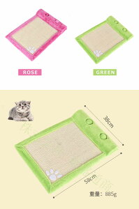 猫 猫用 爪研ぎマット 爪とぎ サイザル 麻マット スクラッチマット つめとぎ ストレスを解消 猫用品 ペット用 傷防止 遊び 運動 遊び道具 運動不足解消 運動不足対策 家具保護 便利 ペット用
