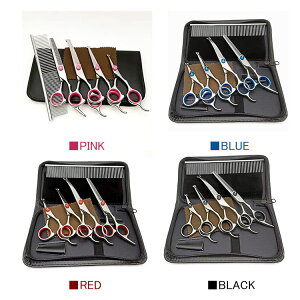 ペットトリミングシザー 5点セット 全身美容 丸い先端 安全性高い 専用ケース付き トリマー ハサミ カット 切れ味抜群 ペット用品 美容 猫/犬用すきバサミ 毛づくろいや散髪に最適