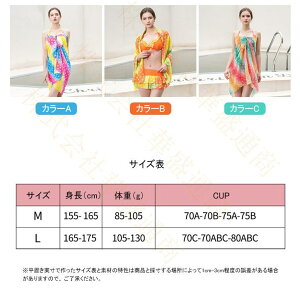 水着レディース 体型カバー 4点セット ビキニ 水着 アップウェア 女性用 ママ水着 タンキニ水着 大きいサイズ 女子 ミセス セクシー レディース水着 盛れる ぽっちゃり 可愛い ミズギ 40代 30