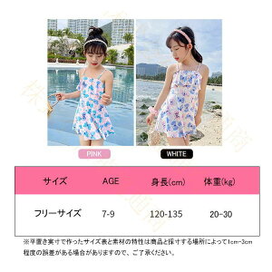 水着 キッズ水着 セット 子供水着 女の子 アップウェア シャツ 女子 ミセス セクシー レディース水着 盛れる かわいい おむつ 幼児用 女性用 可愛い ミズギ mizugi かわいい メール便