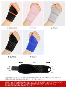 手首サポーター 2枚セット 手首周囲 着圧設計 腱鞘炎 おしゃれ 固定 スポーツ テニス 家事 育児 怪我防止 男女兼用 メール便