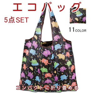 Iׂ5Zbg GRobO ܂肽 RpNg  Rrj e g[gobO 傫 obO  킢 VbsOobN [  JS v[g