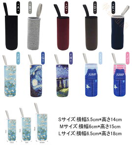 �������� �y�b�g�{�g���J�o�[ �^���u���[�z���_�[ �����J�o�[ �ۉ� �ۗ� �����P�[�X �h�����N�z���_�[ �}�O�{�g�� �V�����_�[�t �������� �l�C ���� ������� �΂ߊ|�� 500ml �G�� ���U�� 