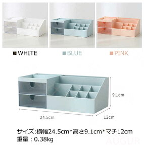 デスクオーガナイザー 卓上収納 リモコンラック ペンスタンド デスク収納ボックス 収納ケース ペン立て 引き出し付き デスク 整理 リモコン 文房具 化粧品収納 卓上 小物入れ おしゃれ