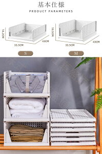 衣装ケース 収納ケース 引き出し クローゼット用 折り畳み 服 収納 プラスチックケース 衣類収納 衣装ボックス 押入れ用 キッチン収納 整理箱 洋服 収納ボックス タンスの中 プラスチック