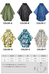 レインコート 自転車 リュック ポンチョ バイク オートバイ レインポンチョ ロング おしゃれ 通勤 通学 送迎 防水 雨具 合羽 レインウェア 婦人用 女性用 ロング丈 レインコート レディース