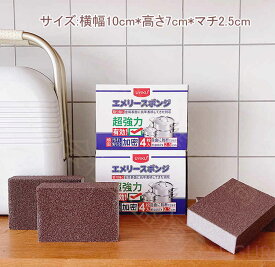 多機能スポンジ 4枚入り コゲ落とし 強力 コーティングスポンジ 研磨スポンジ 食器洗い シンク洗い 洗面所洗い キッチンスポンジ 両面タイプ 油汚れ 泡立ち 長持ち