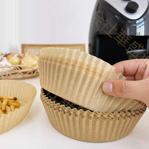 エアフライヤー用紙 50枚入り 丸型 クッキングシート 天ぷら敷紙 油紙 防水 耐油 耐熱 揚げ物 ケーキ お菓子 使い捨て 茶色 キッチン専用 ノンフライヤー/電子レンジ/オーブン/蒸し器利用可