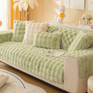 ソファーカバー かけるだけ ふわふわ あったか 秋冬ボア セパレート 厚手 もこもこ 暖かい 防寒対策 洗濯可 絨毯 肘掛け 肘なし 洗える 滑り止め 高級感 おしゃれ シンプル