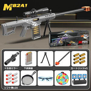 �e M82A1 �_���e����������e �X�i�C�p�[���C�t�� �{���g�A�N�V�������r䰍Č� �X�|���W�e �T�o�Q�[ 14�Έȏ���� �_���e��������e �G�A�K�� �X�|���W�e