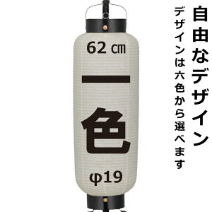 a傤 ^|ij PF a19cm 62cm RȃfUC | X[p[W{  S f[^e Xܑ Ղ R LOi