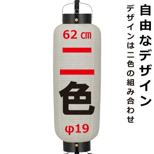 a傤 ^|ij F a19cm 62cm RȃfUC | X[p[W{  S f[^e Xܑ Ղ R LOi