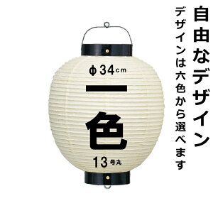 a傤 13 PF a34cm 53cm RȃfUC  ڎOq  S f[^eł X܊Ŕ Ղ [ LOi