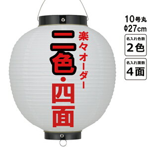 10 rj[ yXI[_[ ̂ ȒP 傤 ꒼a27cm ی^ X܊Ŕ Ղ Cxg LOi  _ [ ^