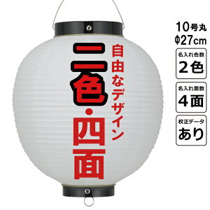 10 rj[ RȃfUC ȒP 傤 ꒼a27cm ی^ X܊Ŕ Ղ Cxg LOi  _ [ ^