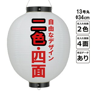 13 rj[ RȃfUC ȒP 傤 ꒼a34cm ی^ X܊Ŕ Ղ Cxg LOi  _ [ ^