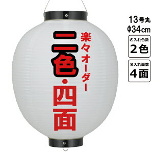 13 rj[ yXI[_[ ̂ ȒP 傤 ꒼a34cm ی^ X܊Ŕ Ղ Cxg LOi  _ [ ^