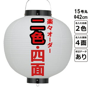 15 rj[ yXI[_[ ̂ ȒP 傤 ꒼a42cm ی^ X܊Ŕ Ղ Cxg LOi  _ [ ^