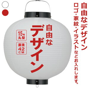 15 rj[ RȃfUC ȒP 傤 ꒼a42cm ی^ X܊Ŕ Ղ Cxg LOi  _ [ ^