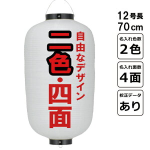 12 rj[ RȃfUC ȒP 傤 ꒼a34cm ^ X܊Ŕ Ղ Cxg LOi  _ [ ^