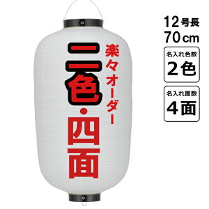 12 rj[ yXI[_[ ̂ ȒP 傤 ꒼a34cm ^ X܊Ŕ Ղ Cxg LOi  _ [ ^