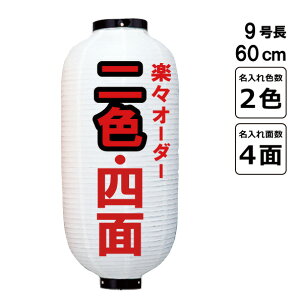 9 rj[ yXI[_[ ̂ ȒP 傤 ꒼a24cm ^ X܊Ŕ Ղ Cxg LOi  _ [ ^