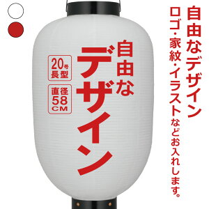 20 rj[ RȃfUC ȒP 傤 ꒼a58cm ^ X܊Ŕ Ղ Cxg LOi  _ [ ^