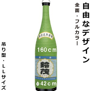 a傤 ꏡriLLj tJ[ 160cm RȃfUC т^  S f[^e X܊ŔECxgȆi