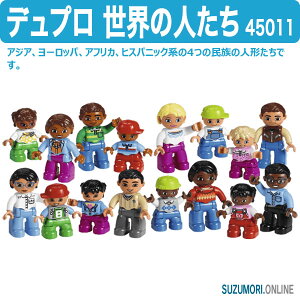 レゴ ブロック 人形の人気商品 通販 価格比較 価格 Com